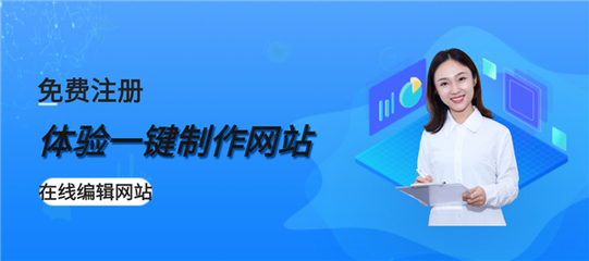 企業網站建設與形象策劃服務費用解析