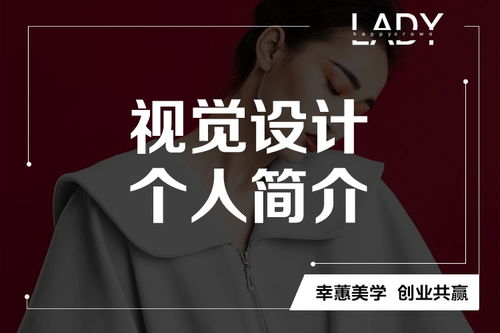 上海幸蕙名師企業(yè)品牌美學(xué)服務(wù)課程介紹及企業(yè)內(nèi)訓(xùn)推薦