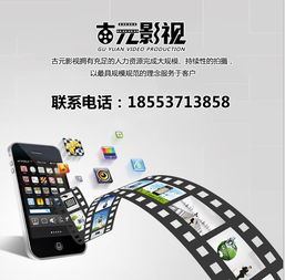 企業形象策劃與宣傳片制作 價值構建與投資解析
